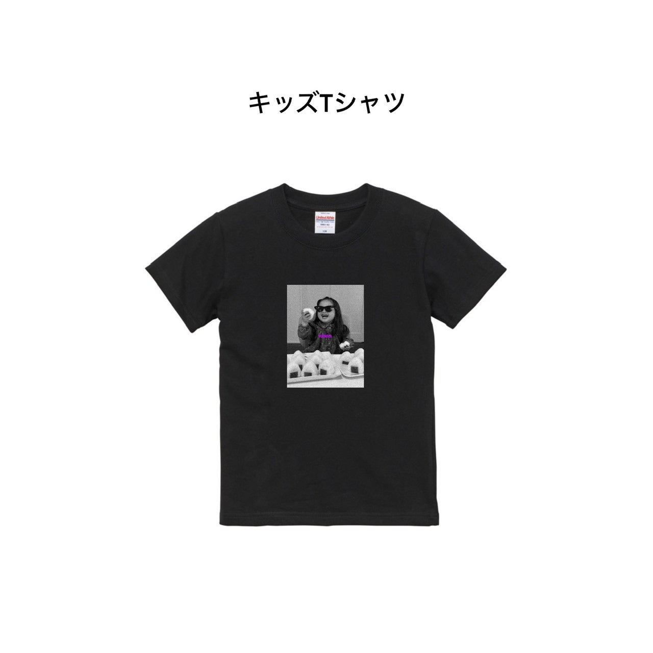 HANNA Tシャツ(キッズ)