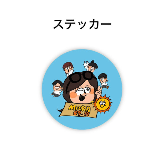 MIOKA ステッカー
