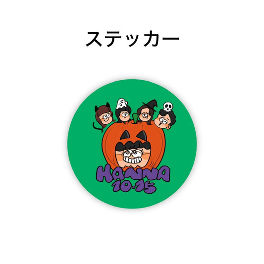 HANNA ステッカー