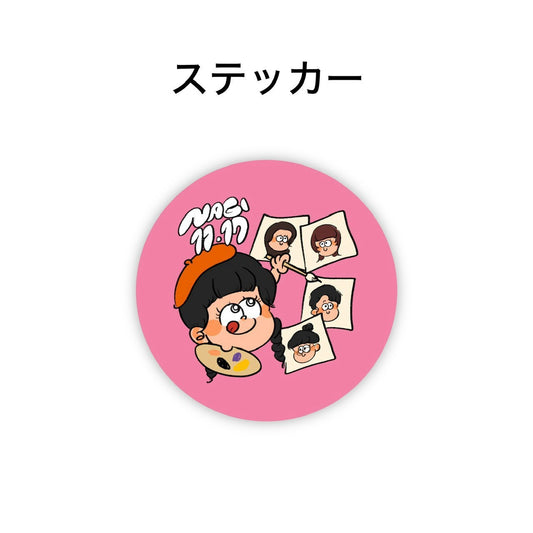 NAGI ステッカー